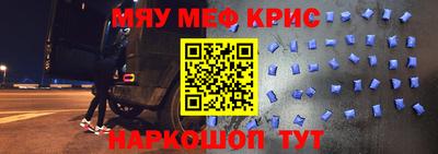 шишки Бугуруслан