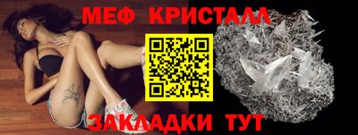 эйфоретик Бузулук