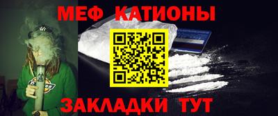 эйфоретик Бузулук