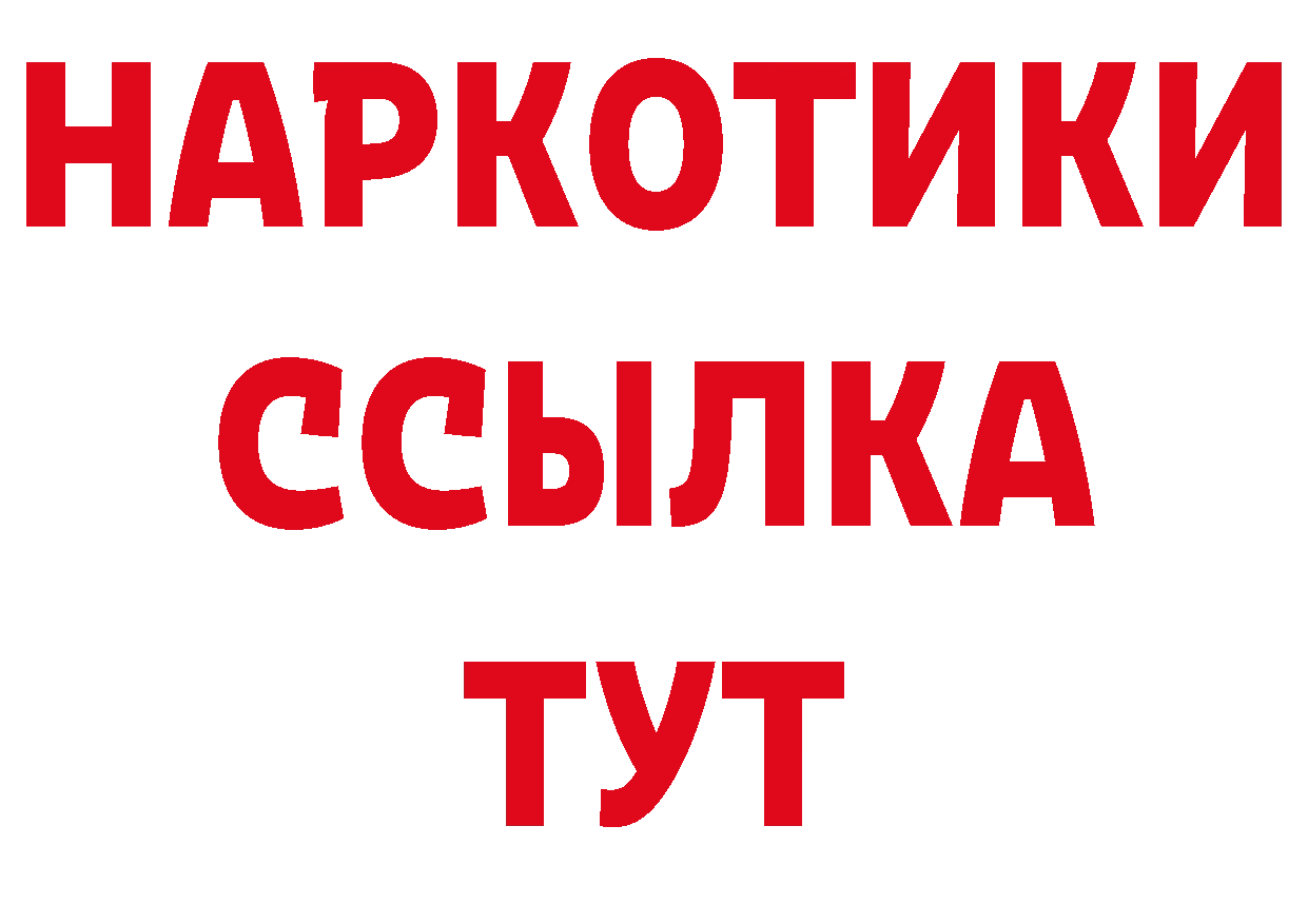 Героин хмурый онион сайты даркнета кракен Улан-Удэ