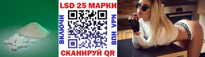 как найти наркотики  Улан-Удэ  ссылка на мегу зеркало  Лсд 25 экстази ecstasy 