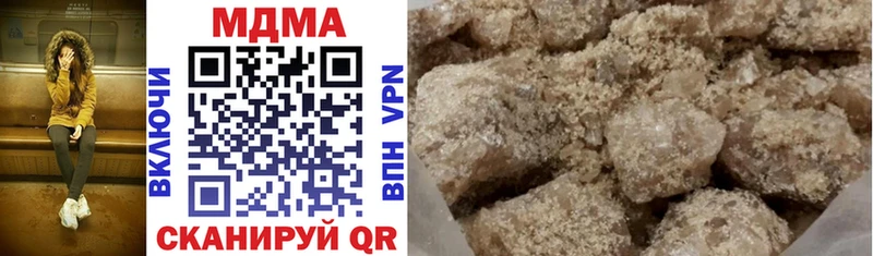 МДМА VHQ  купить   Улан-Удэ 