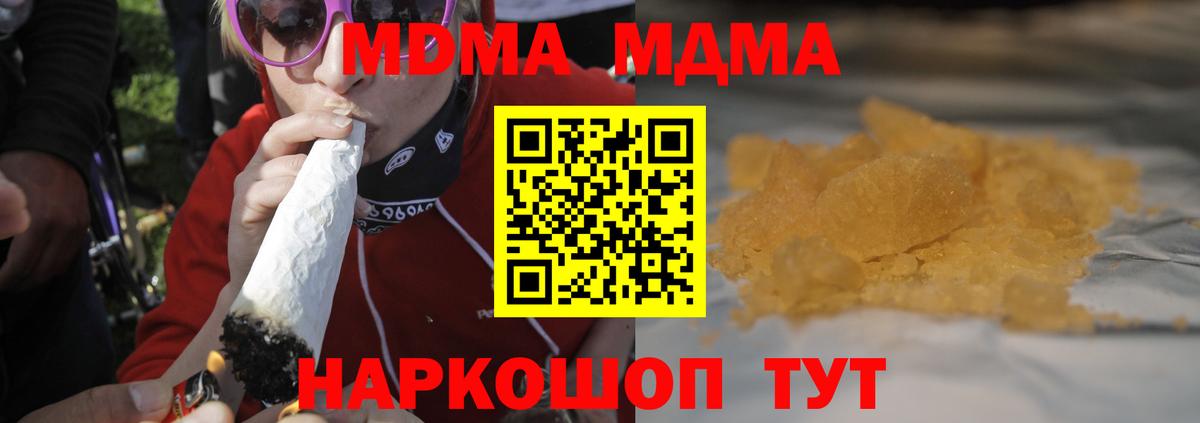 МЕТАМФЕТАМИН Улан-Удэ