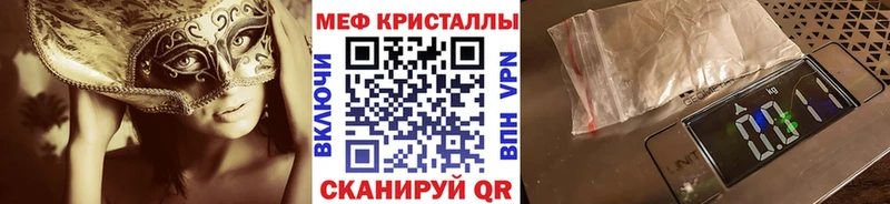 дарнет шоп  площадка как зайти  omg маркетплейс  МЕФ мука  Улан-Удэ 