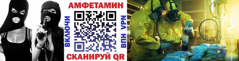 Первитин винт Улан-Удэ
