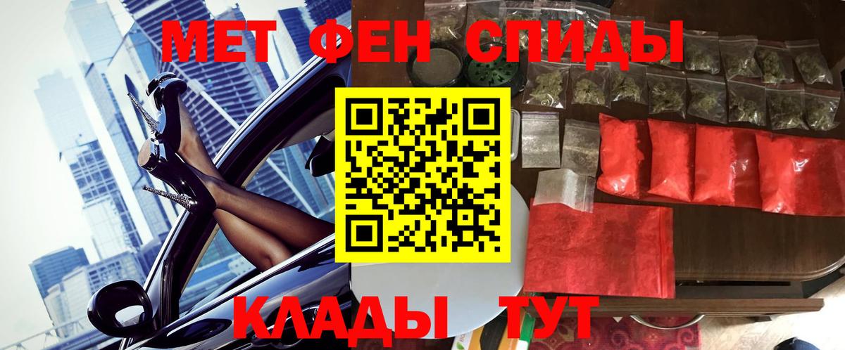 Первитин Декстрометамфетамин 99.9% Улан-Удэ