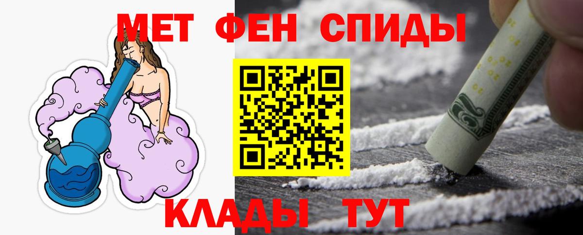 Улан-Удэ  МЕТАМФЕТАМИН Декстрометамфетамин 99.9%  МЕТАМФЕТАМИН Декстрометамфетамин 99.9%  Вход с VPN 