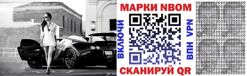 KRAKEN ссылка  Улан-Удэ  Марки NBOMe 1500мкг 