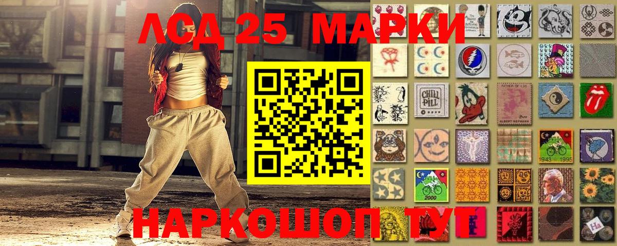 Улан-Удэ  Наркотические марки 1500мкг  Вход с VPN  Наркотические марки 1500мкг 