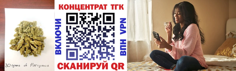 ТГК гашишное масло  маркетплейс наркотические препараты  Улан-Удэ 