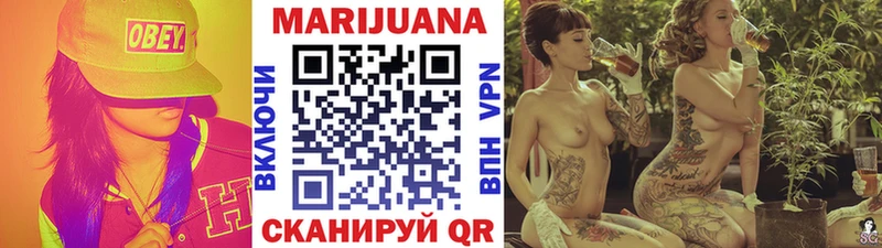 Конопля индика Улан-Удэ