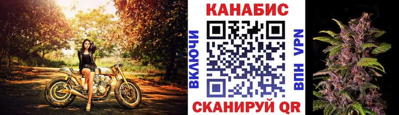 МАРИХУАНА OG Kush Улан-Удэ