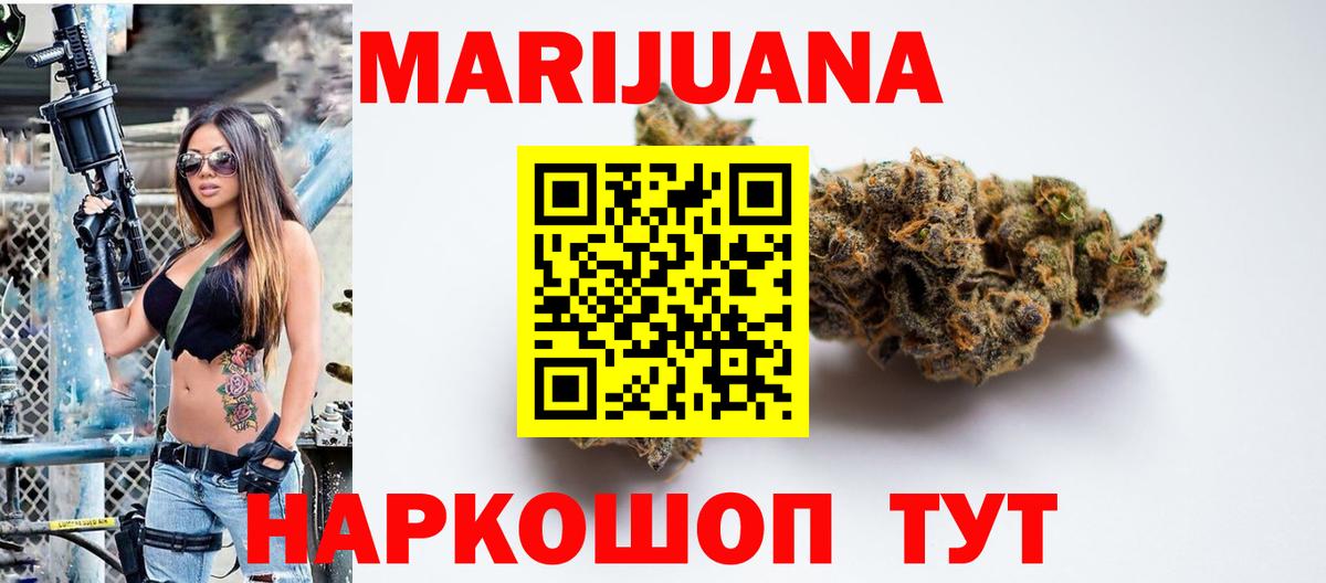 Конопля тримм Улан-Удэ