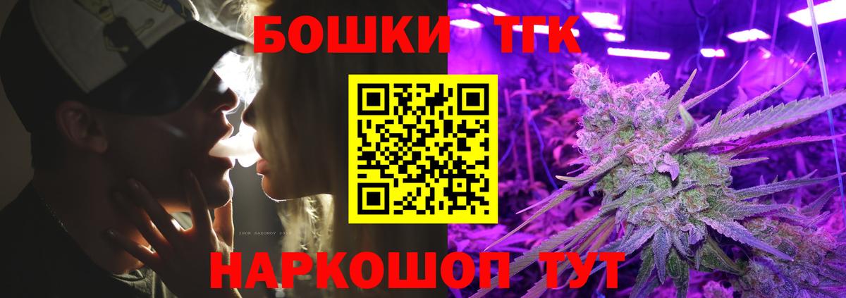 Бошки марихуана MAZAR  Бошки марихуана индика  Вход с VPN  Канабис VHQ  Улан-Удэ 